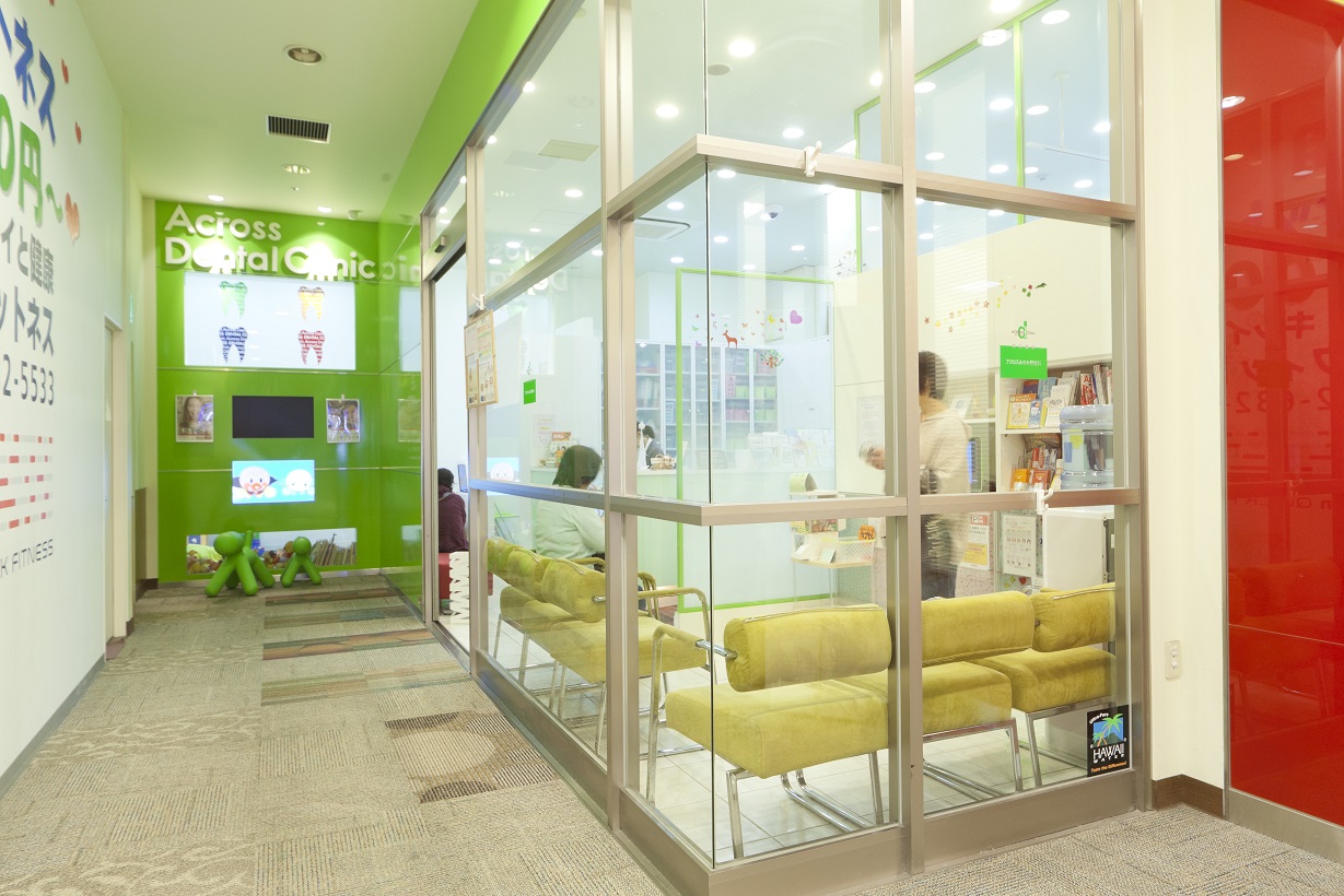 アクロスみなみ野歯科