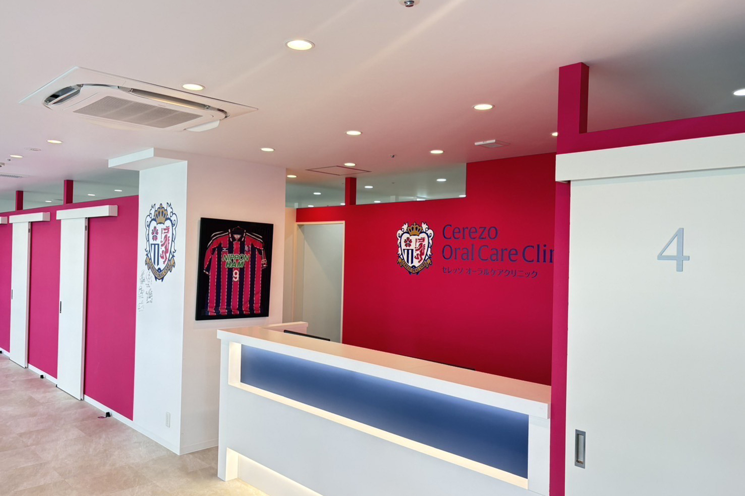 セレッソオーラルケアクリニック