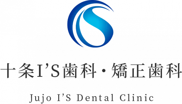 十条I’S歯科・矯正歯科のロゴ