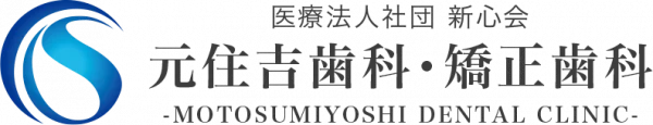 元住吉歯科・矯正歯科のロゴ
