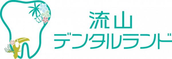 流山デンタルランドのロゴ