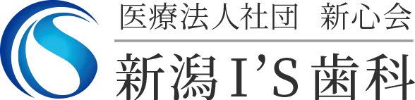 新潟I’S歯科・矯正歯科のロゴ