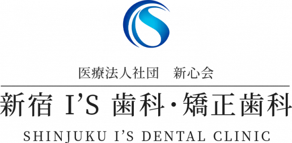 新宿I’S歯科・矯正歯科のロゴ