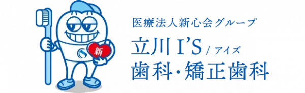 立川I’S歯科・矯正歯科のロゴ