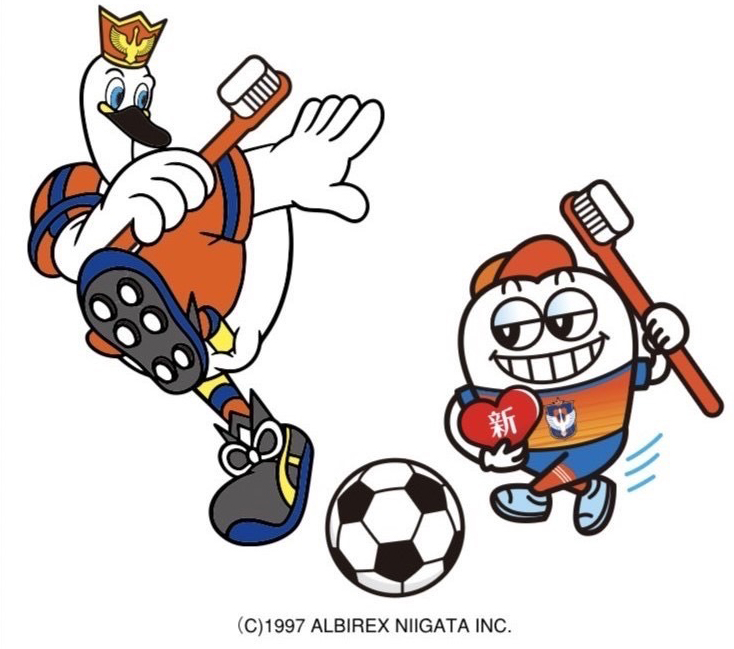 アルビレックス新潟
